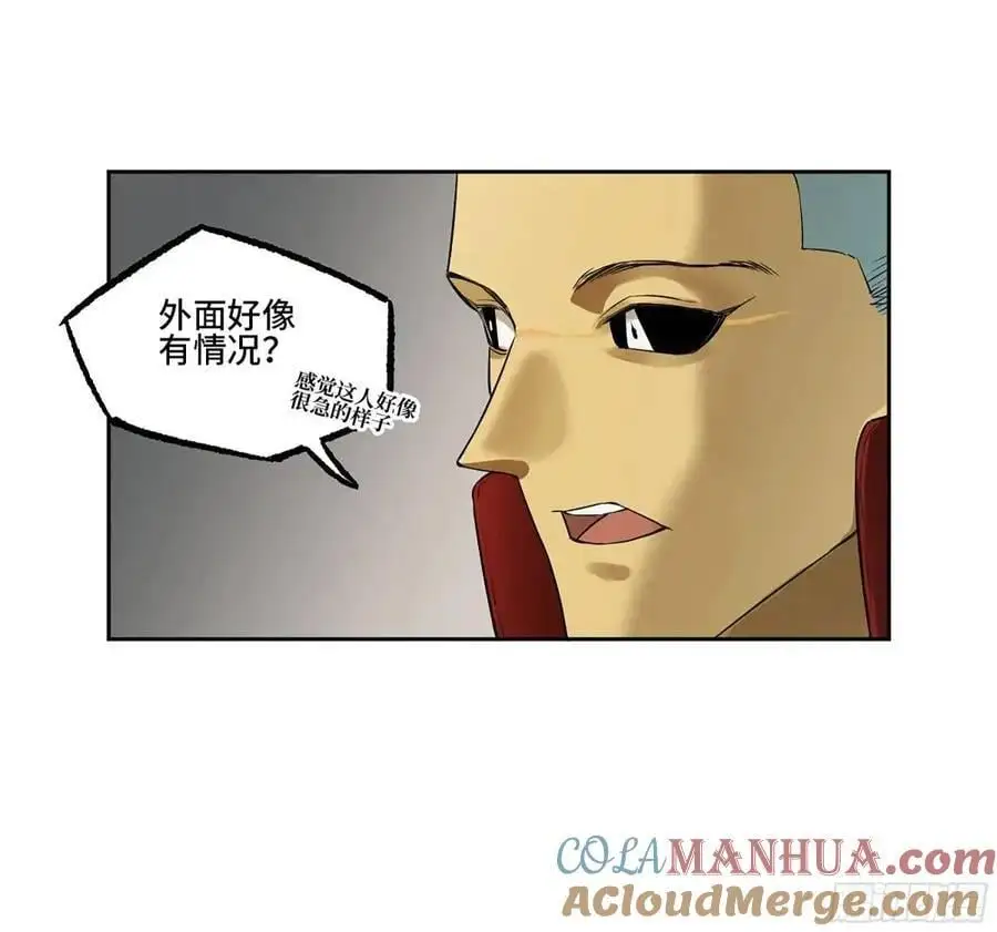 第三卷 77 剑南道之战 二9