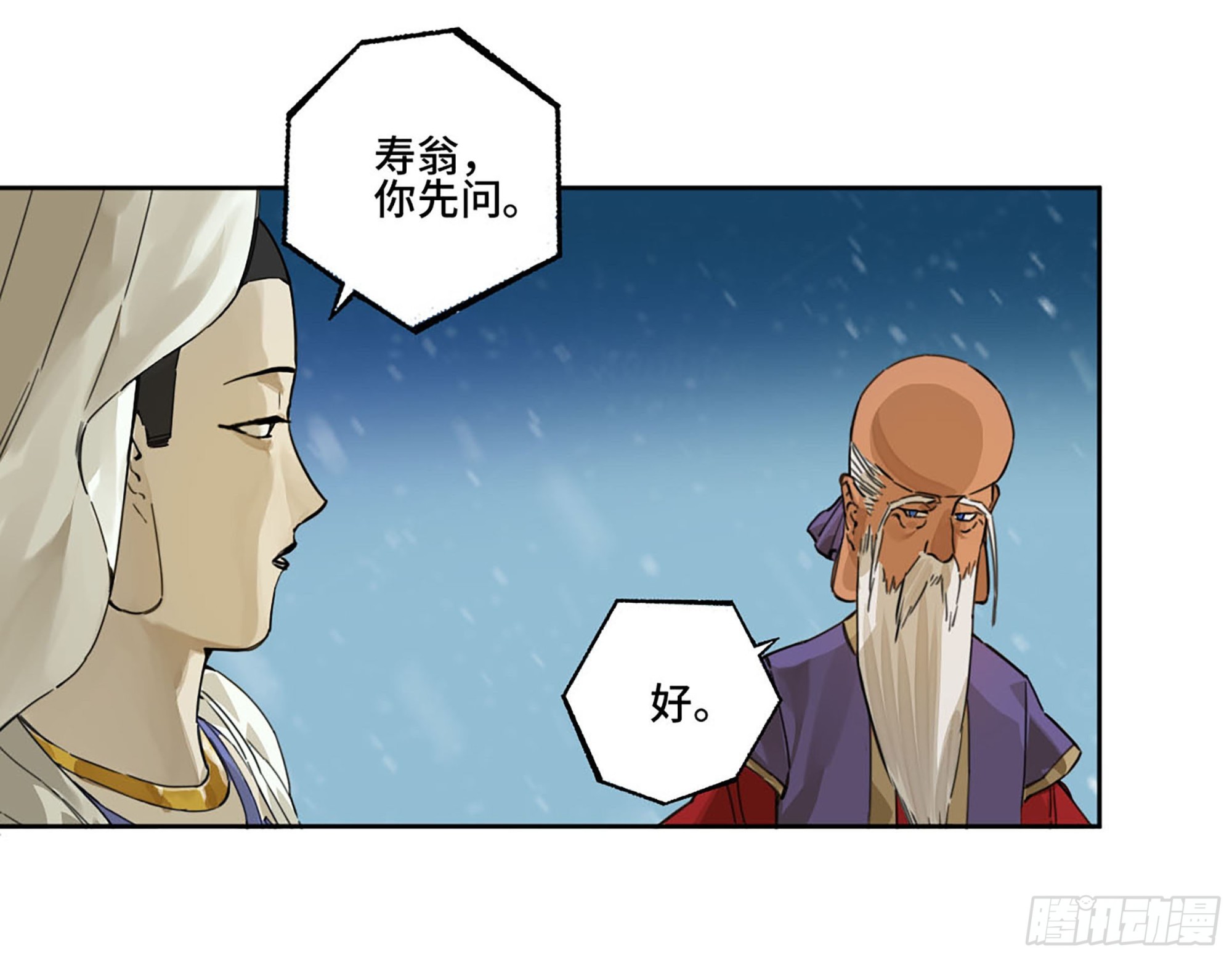 第二卷181问与答21