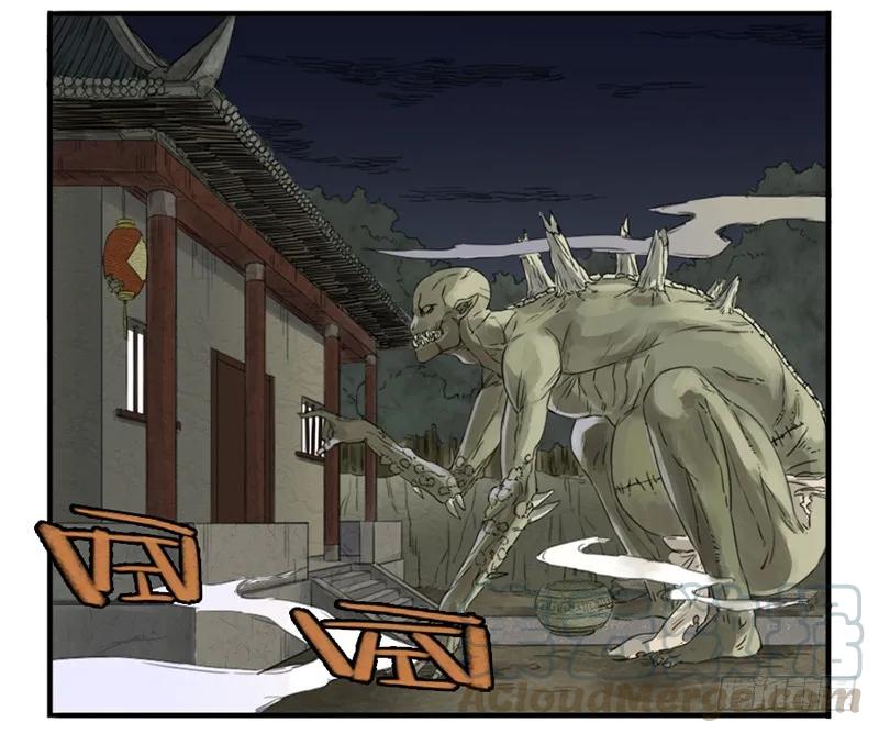 第五条：胀鬼33