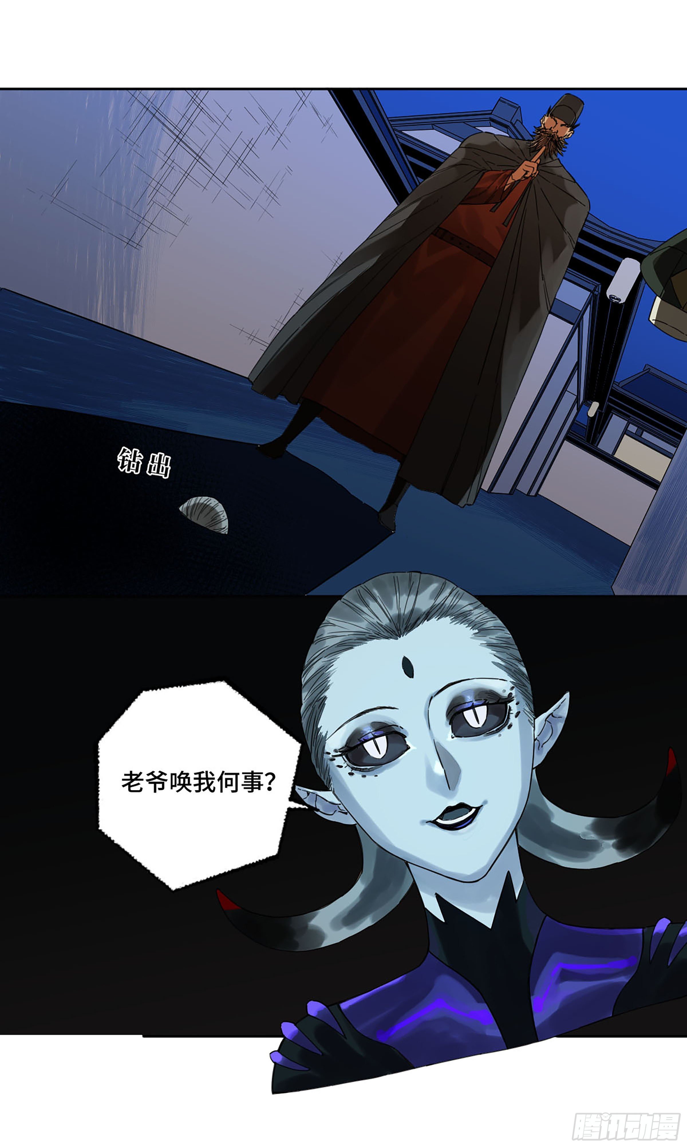 第二卷160棋手们的战争三39