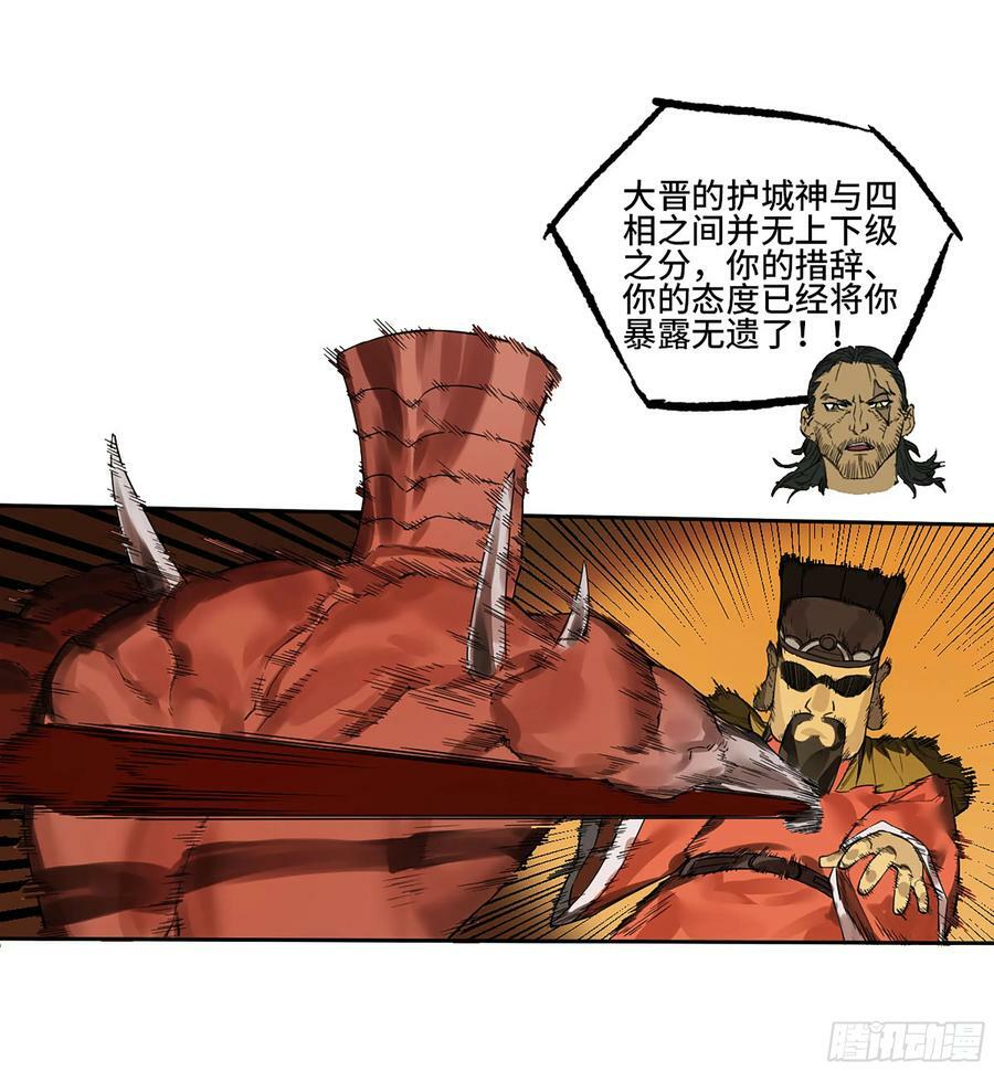 第三卷 39 统一战线47
