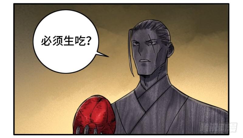 第二卷40集众17