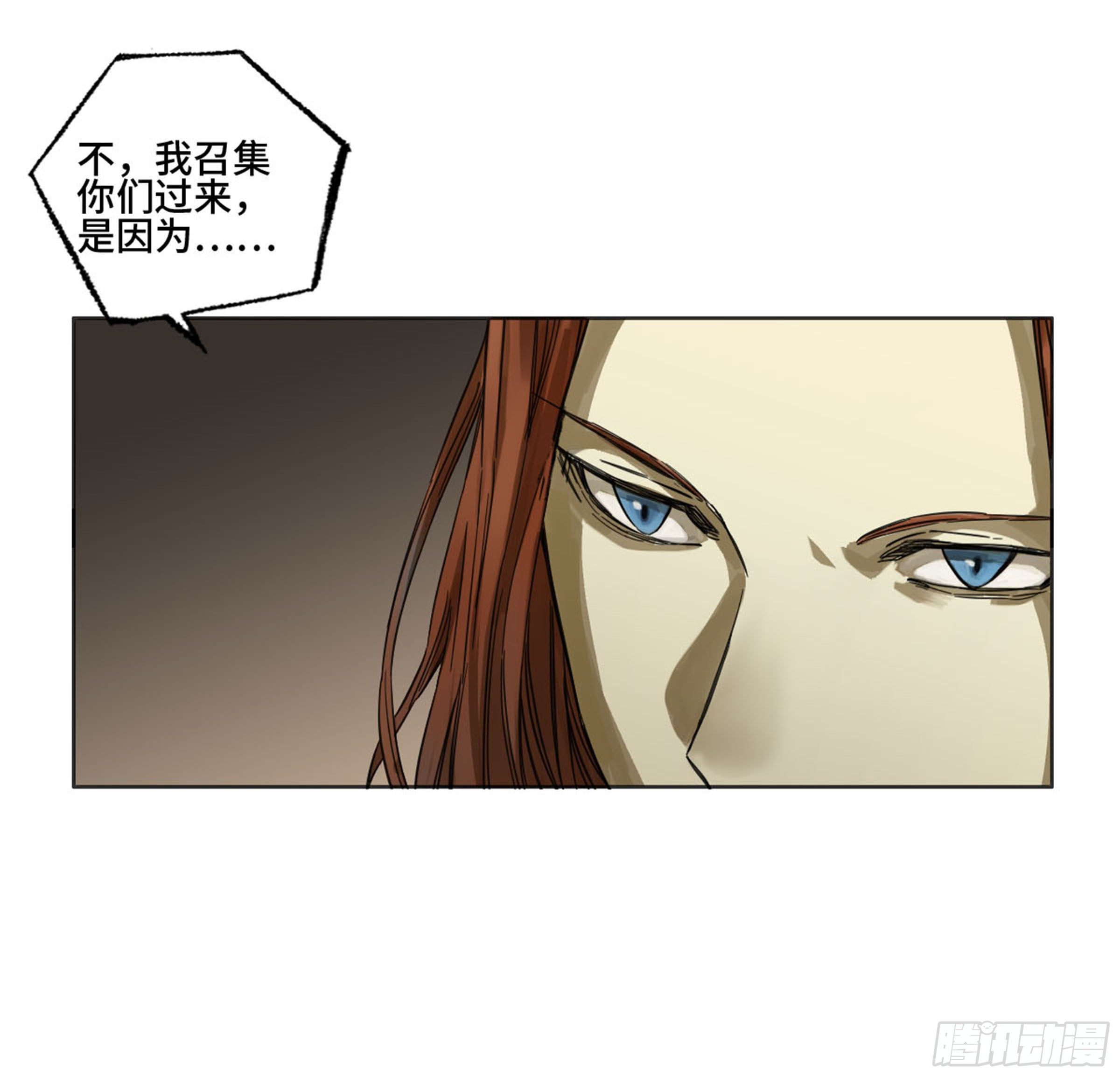 第二卷137郓州的邪教徒12