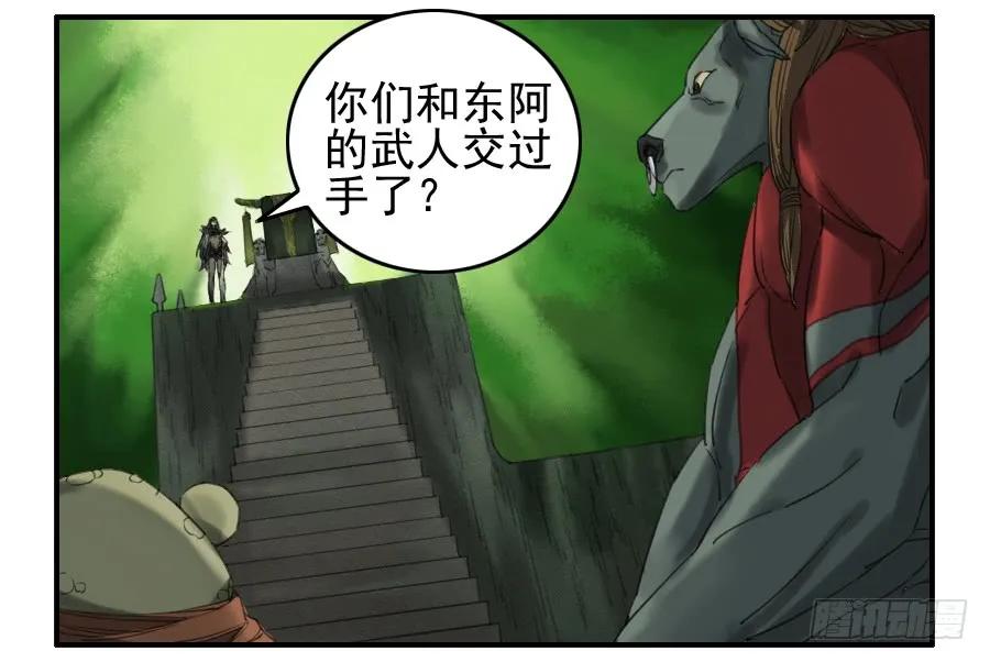 第七十条：幕间4