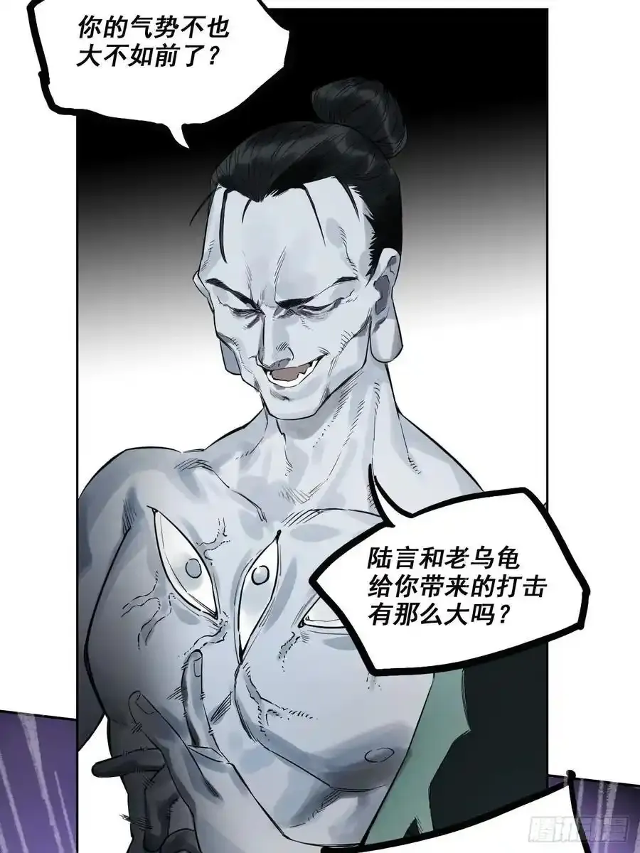 第三卷 82 剑南道之战 七8
