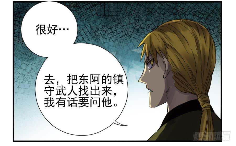 第一百零四条：风不止40