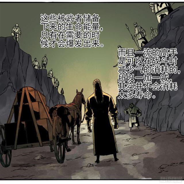第四十条：开窍29