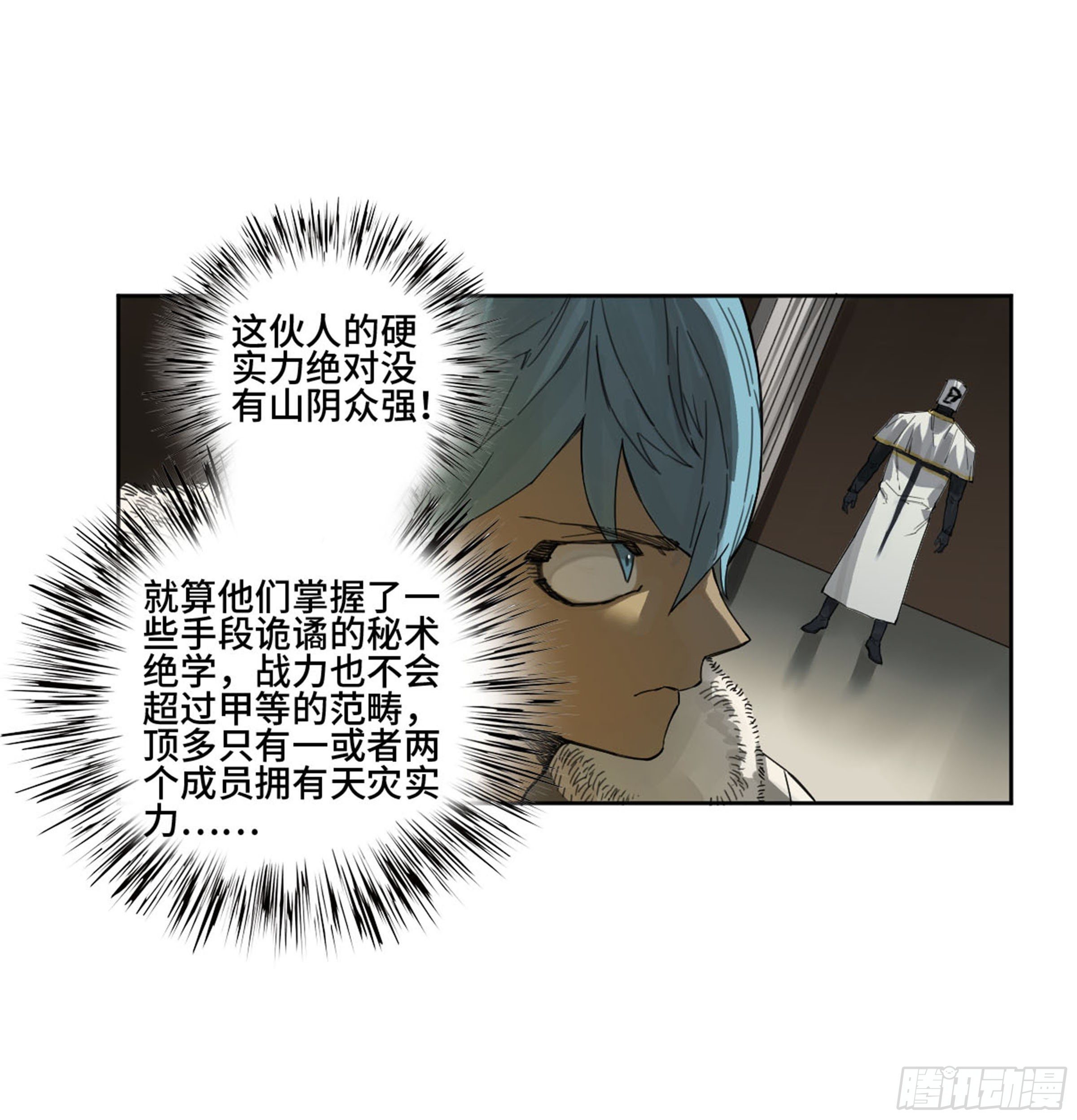 第二卷138先除掉一个8
