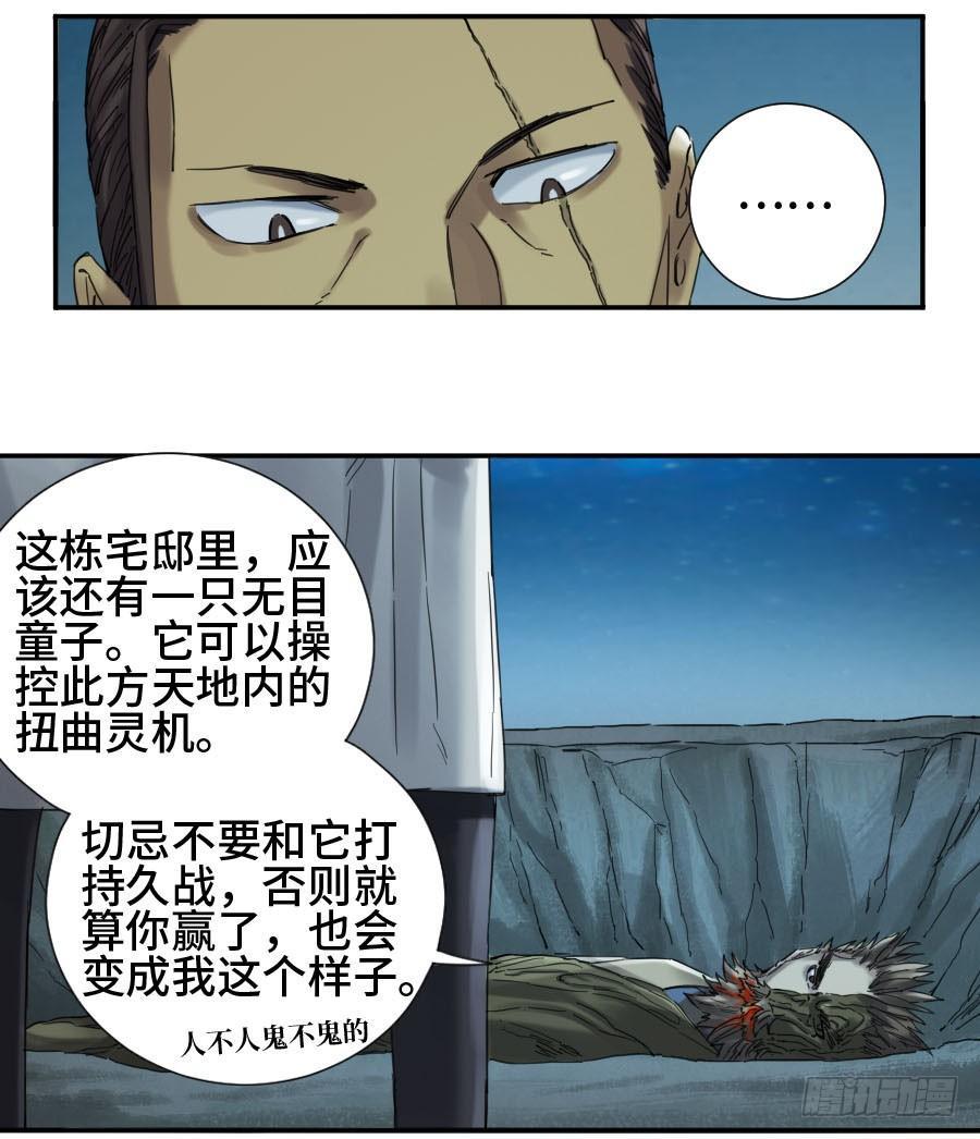 第二卷05解脱8