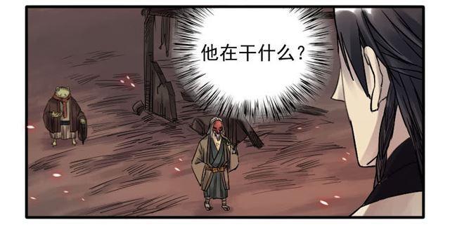第八十一条：法器17