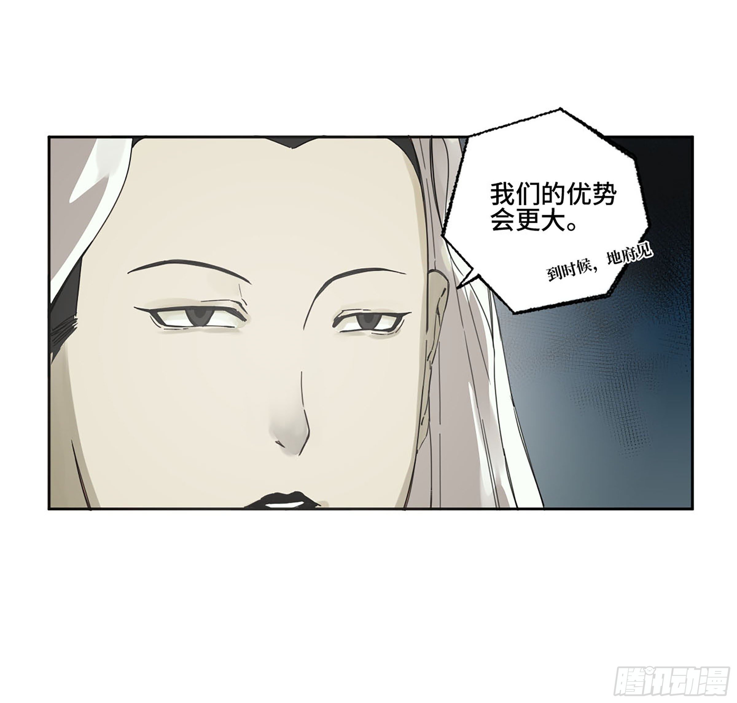 第二卷161棋手们的战争四48