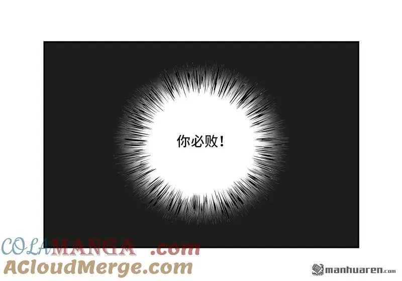 第403回 薛礼的计划21