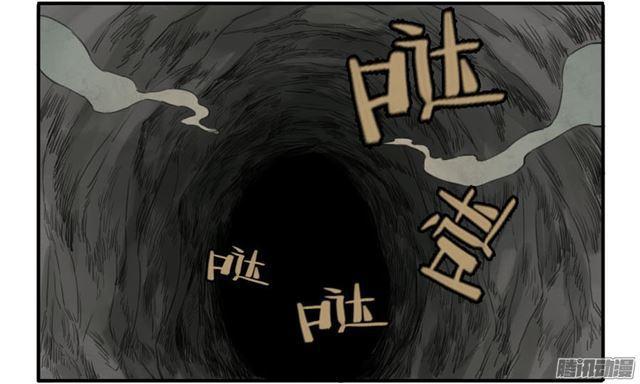 第二十八条：山神5