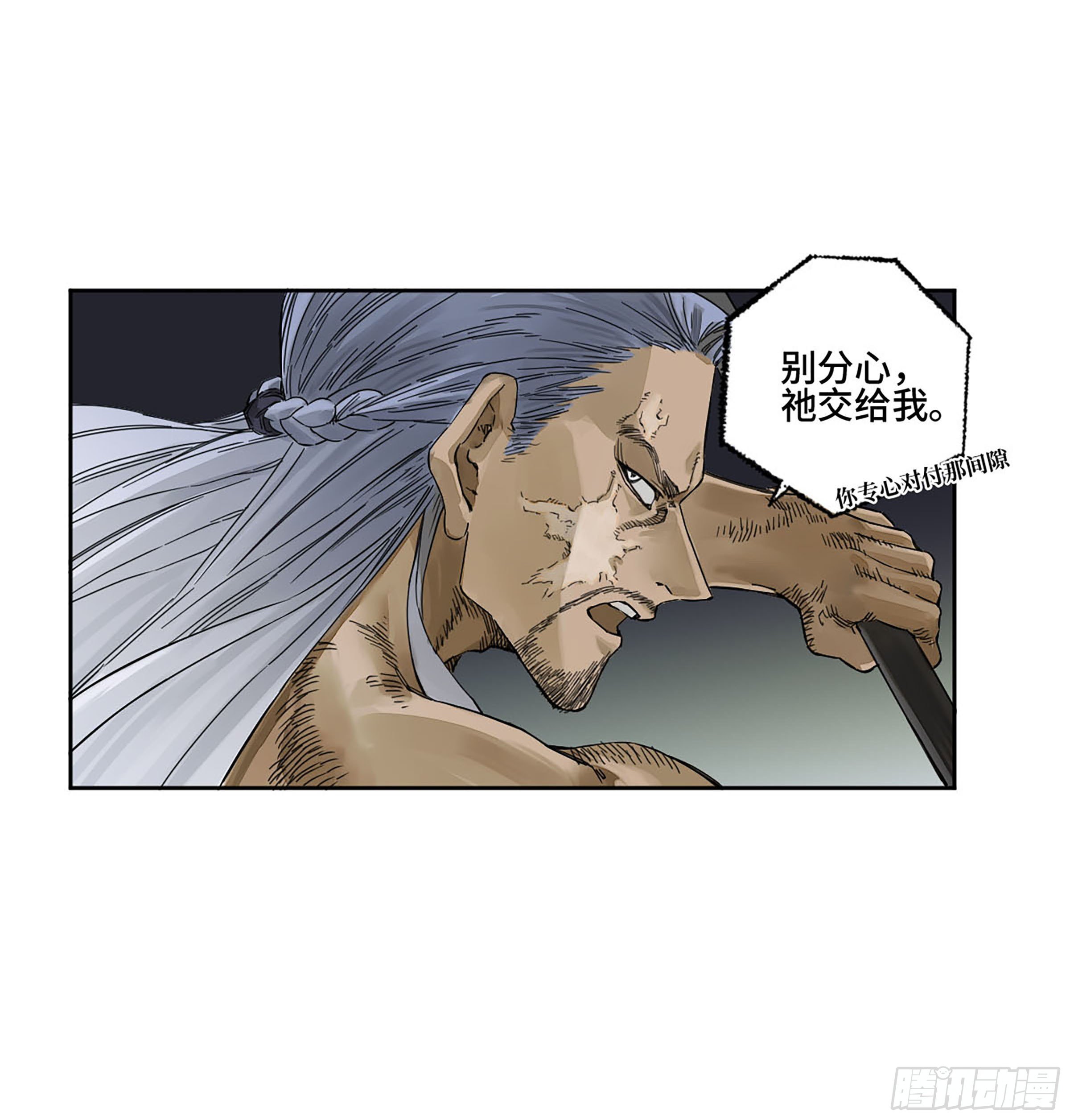 第二卷148宗正卿高正12