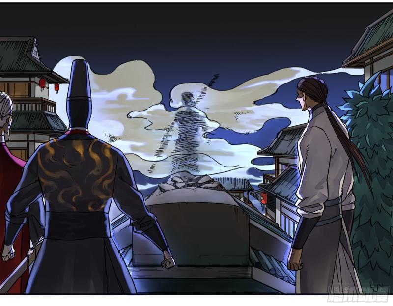 第二卷76秦无阳8