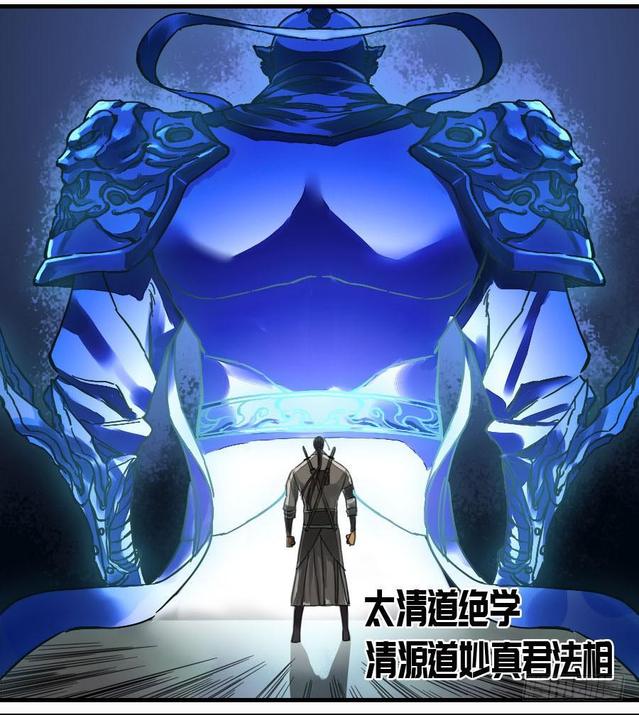 第二卷04底牌39