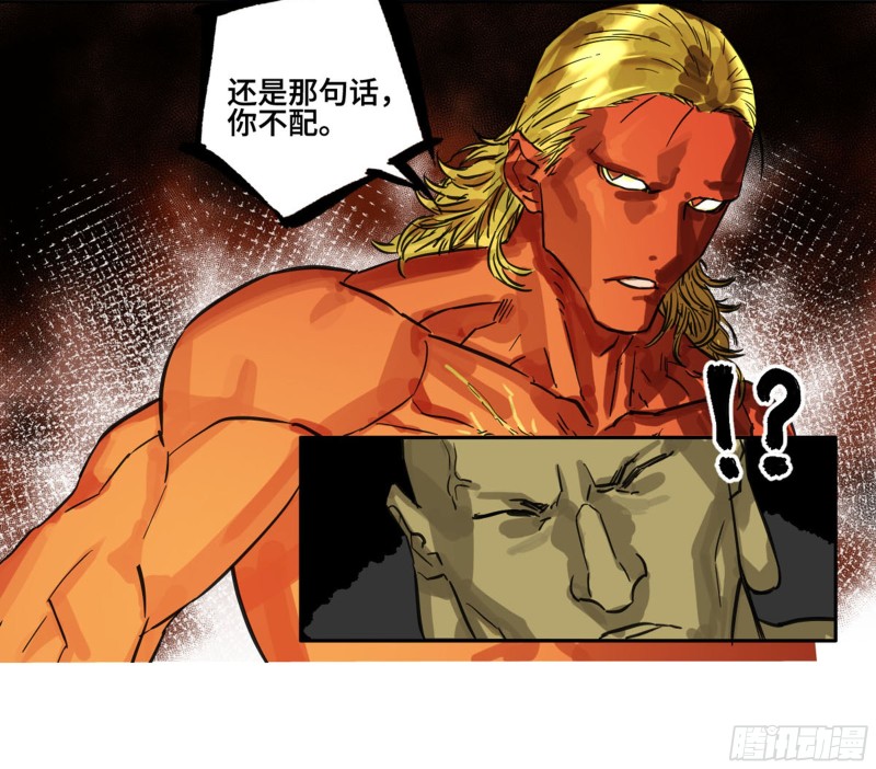 第二卷加更117山那边的僧人42