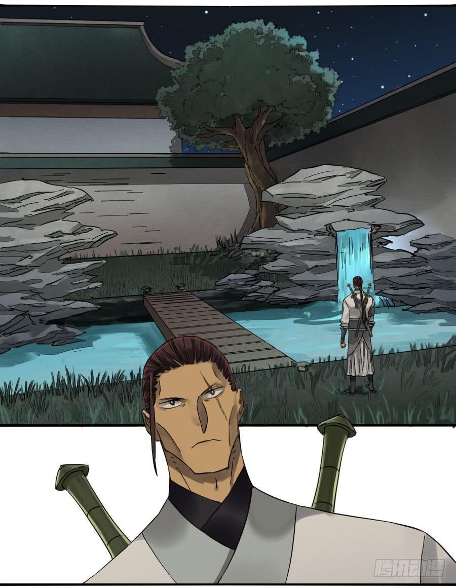 第二卷05解脱27