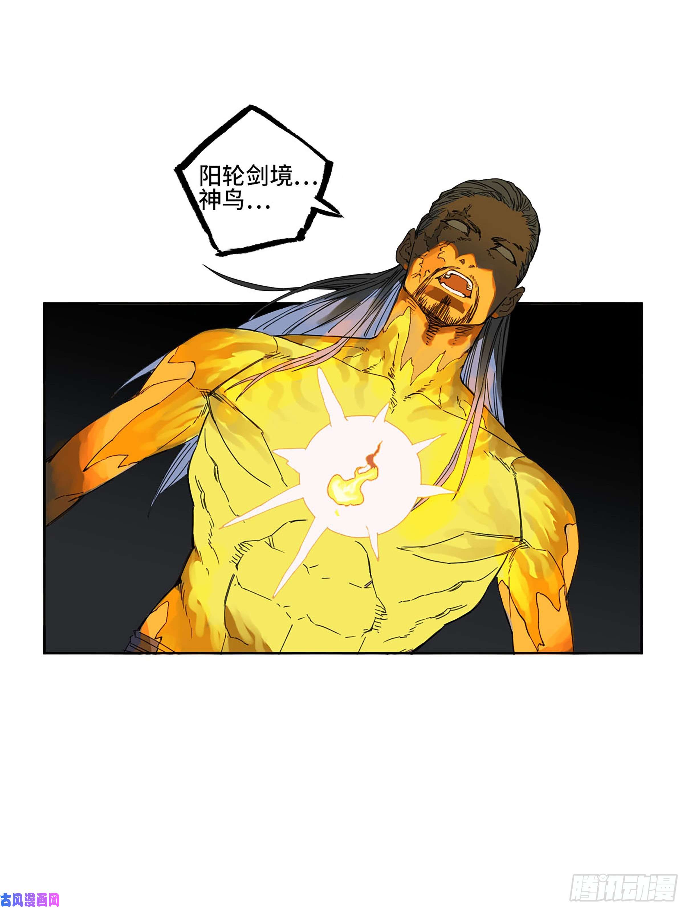 第二话126我拦不住他30