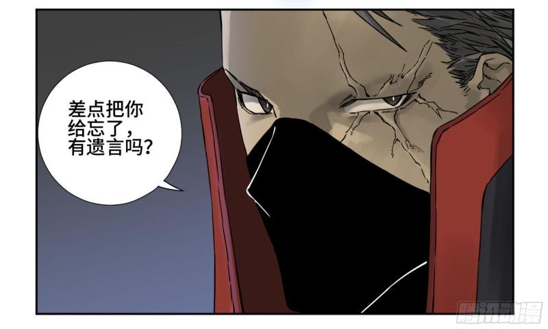 第二卷78星宫1