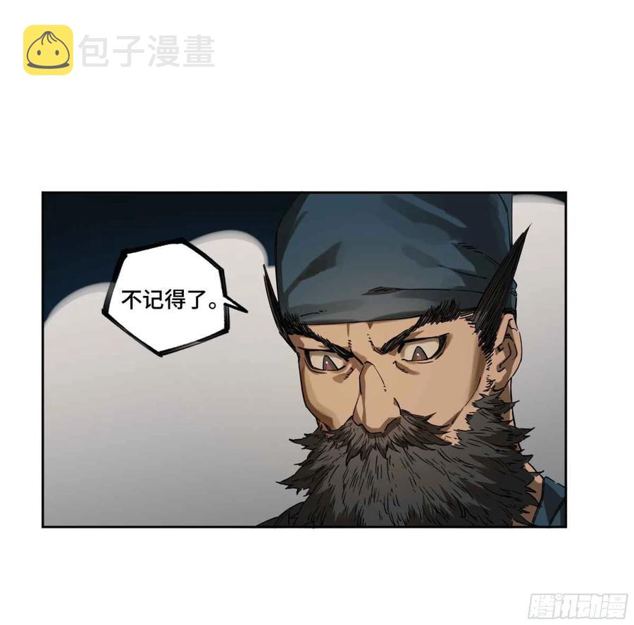 第二卷有缘总能相见31