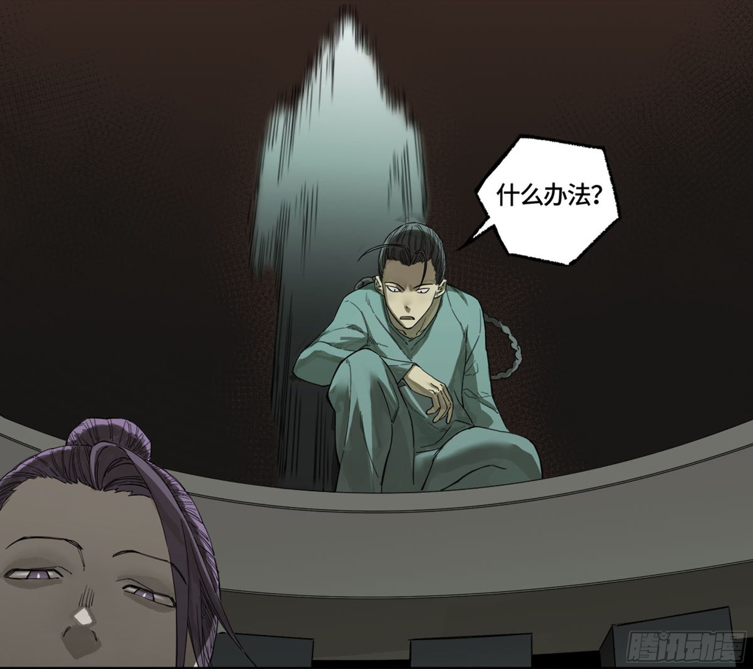 第二卷134影戏法和降神仪式52