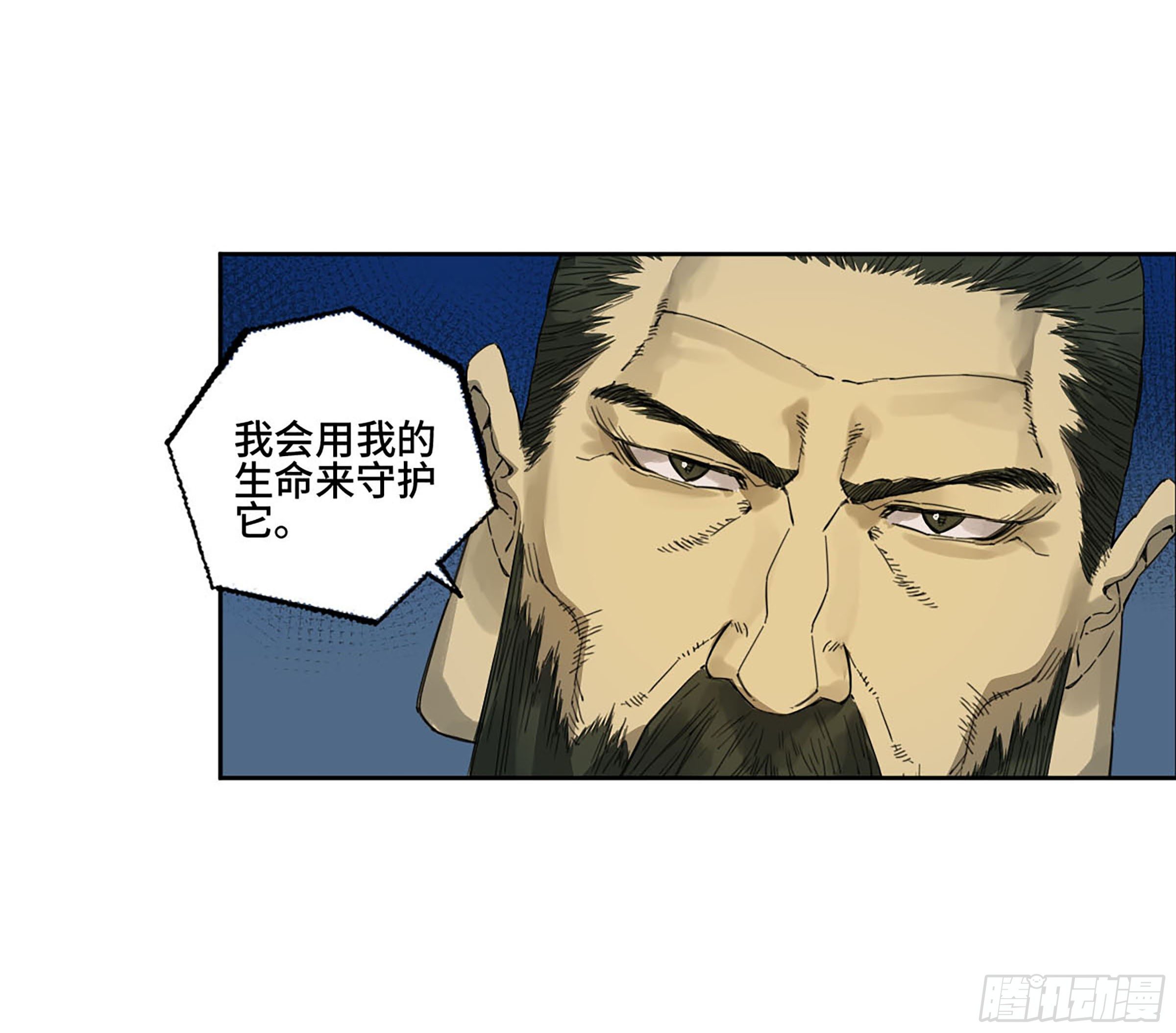 第二卷170行动开始49