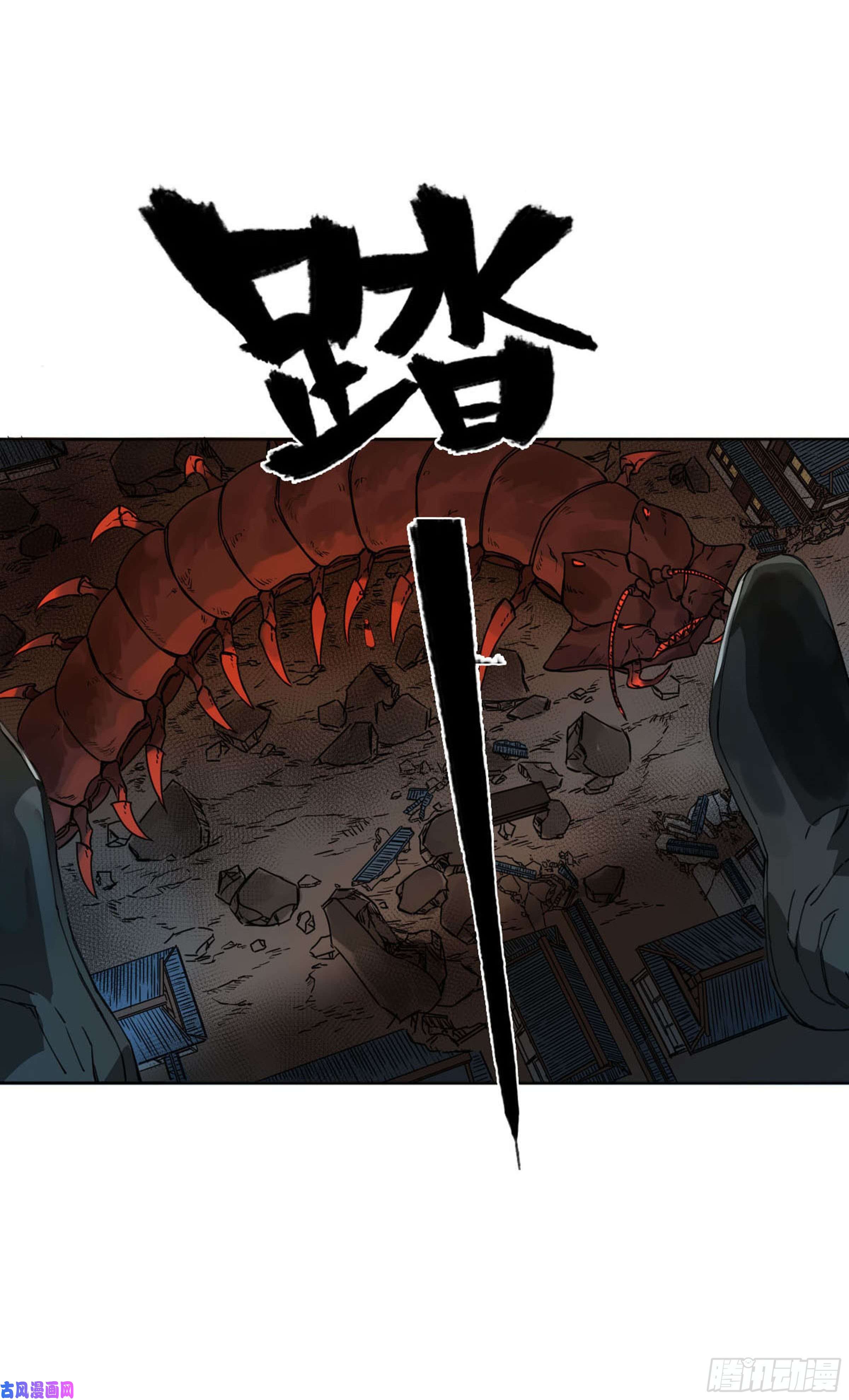 第二话127那个男人52