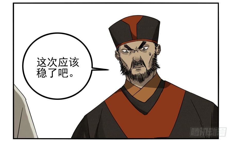 第六十话：绝望24