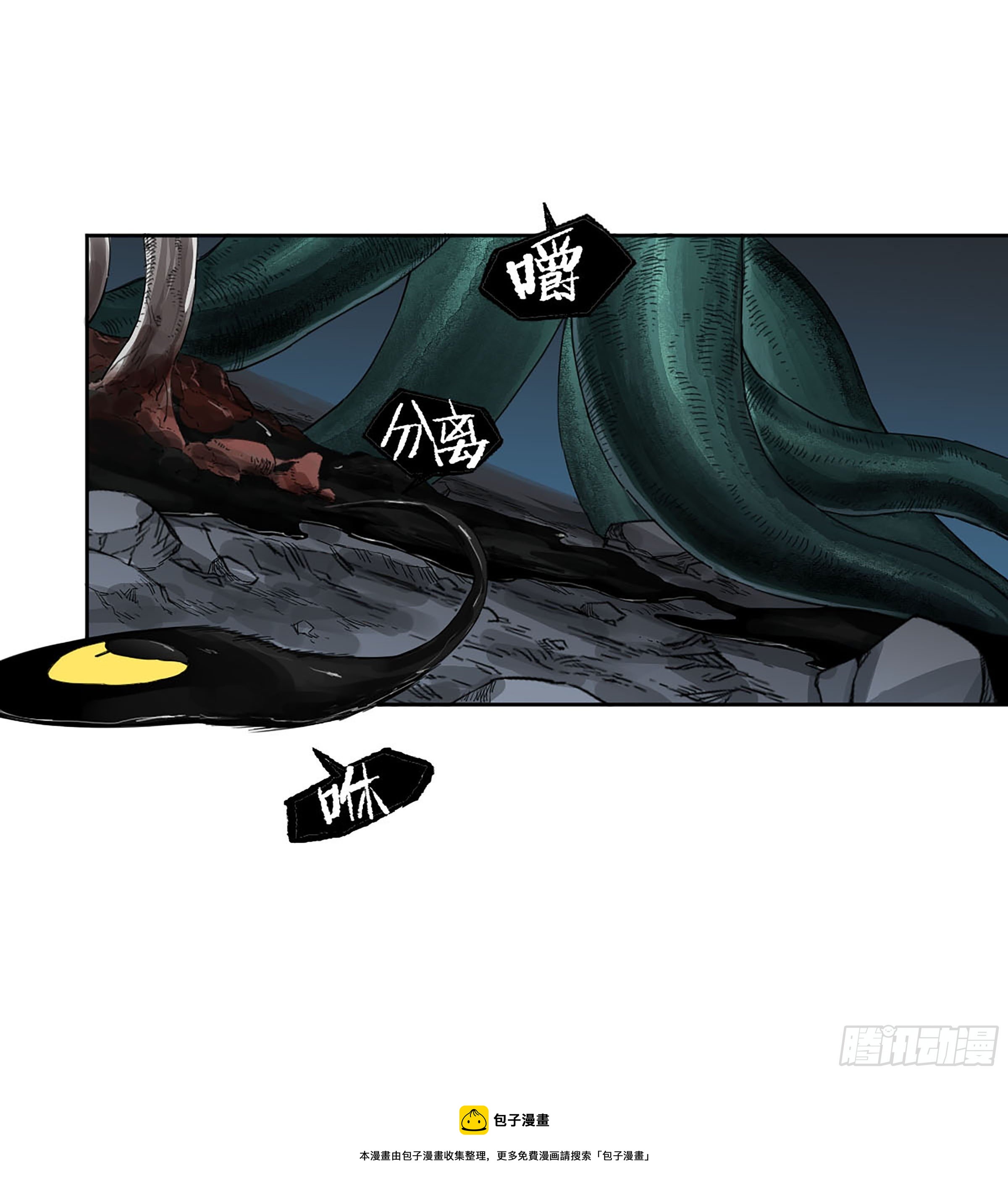 第二卷171魂灵作舟4