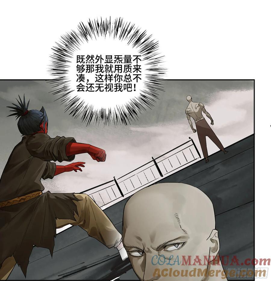 第三卷 59 联系24