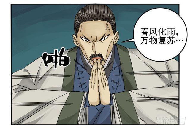 第五十七条：反转（第二更44