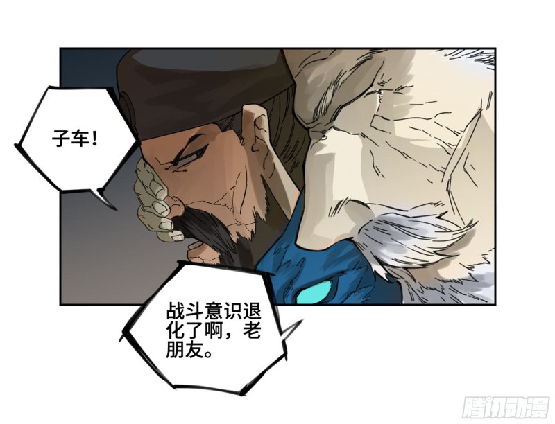 第二卷113倾尽所有三18
