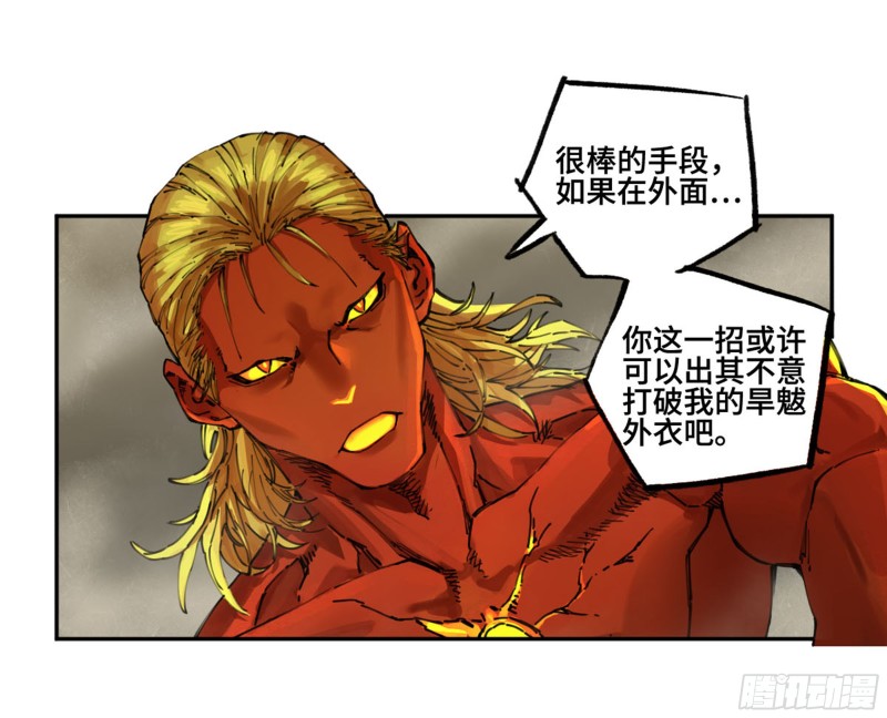 第二卷119配合5