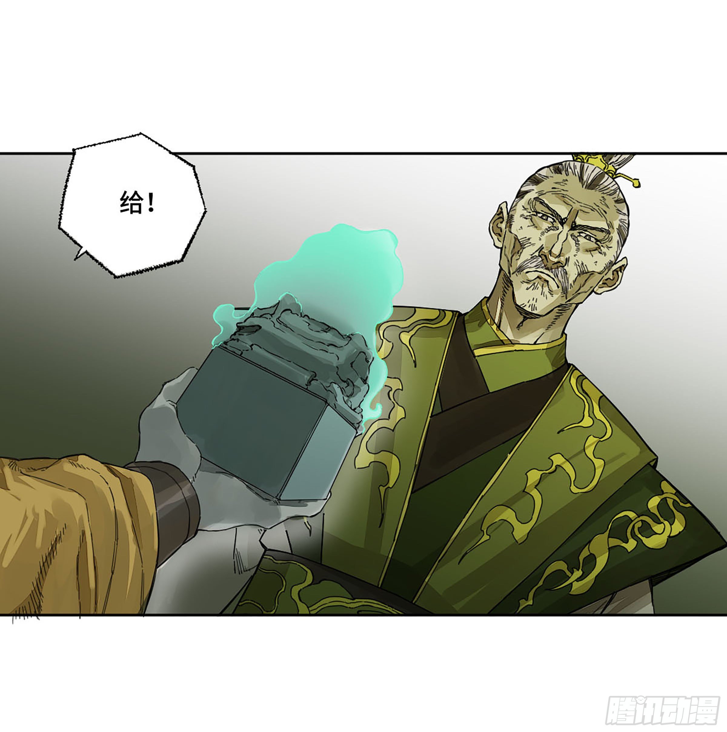 第二卷151收尾19