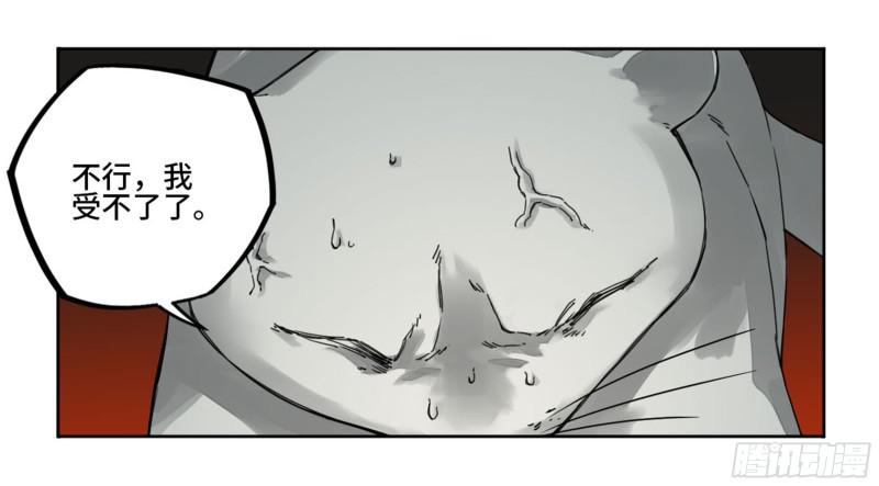 第二卷59剑铸吾骨16