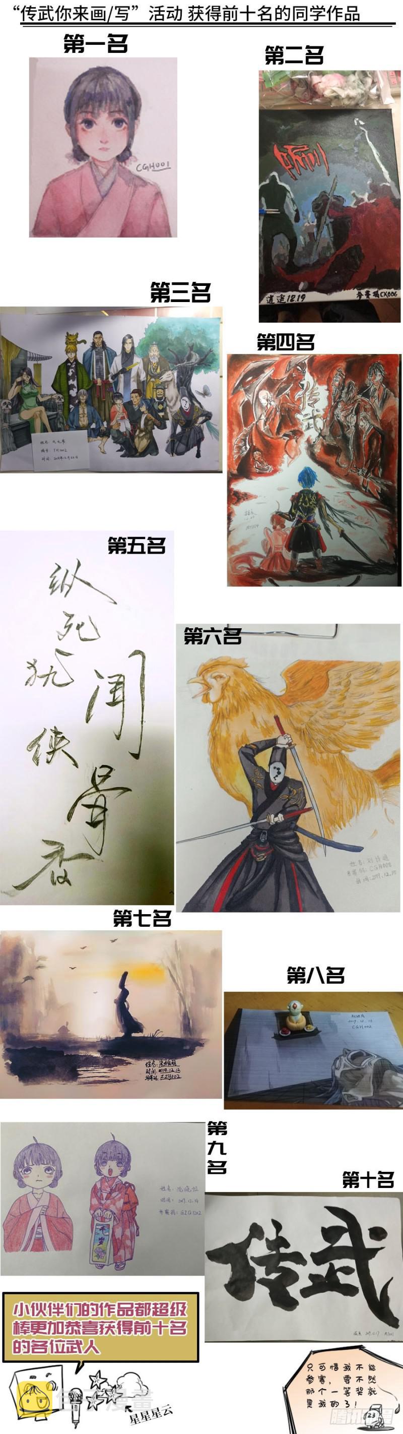 第二卷38六合帮49