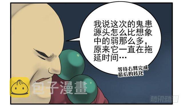 第五十七条：反转（第二更33