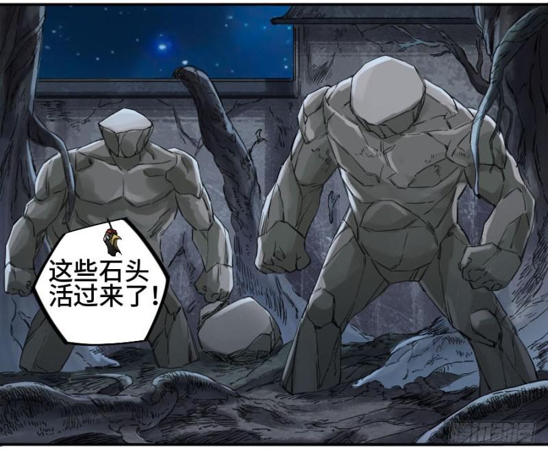 第二卷25入府33