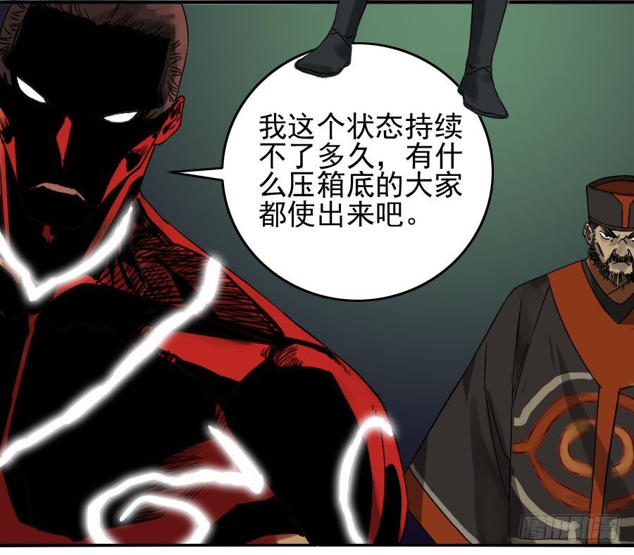 第五十八条：压制（第三更9