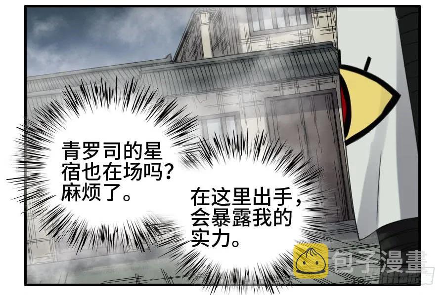 120回收27