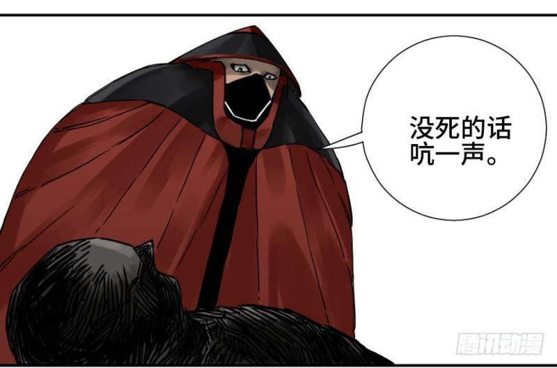 第二卷45救援43