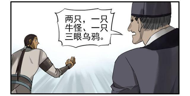 第六十九条：勿谓言之不预也2