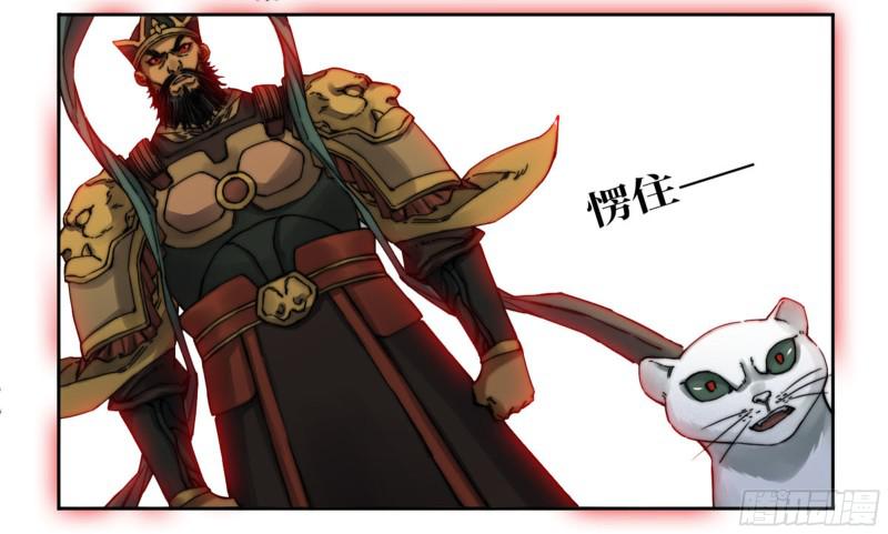 第二卷59剑铸吾骨25