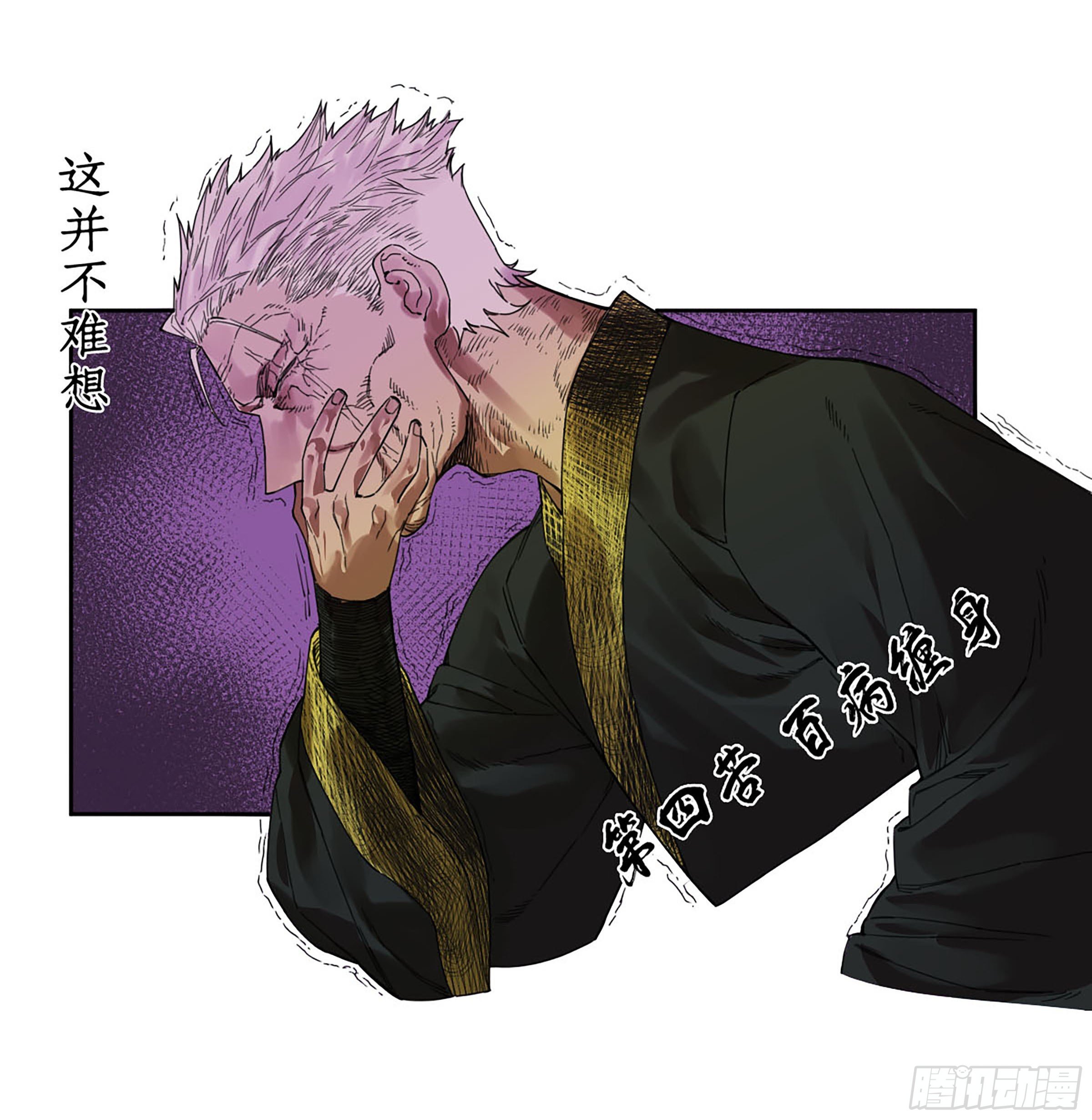 第二卷171魂灵作舟30