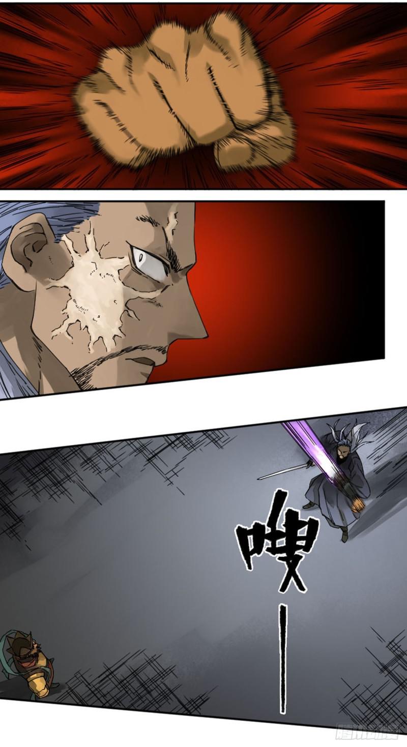 第二卷57吾身未烬吾意纵横5