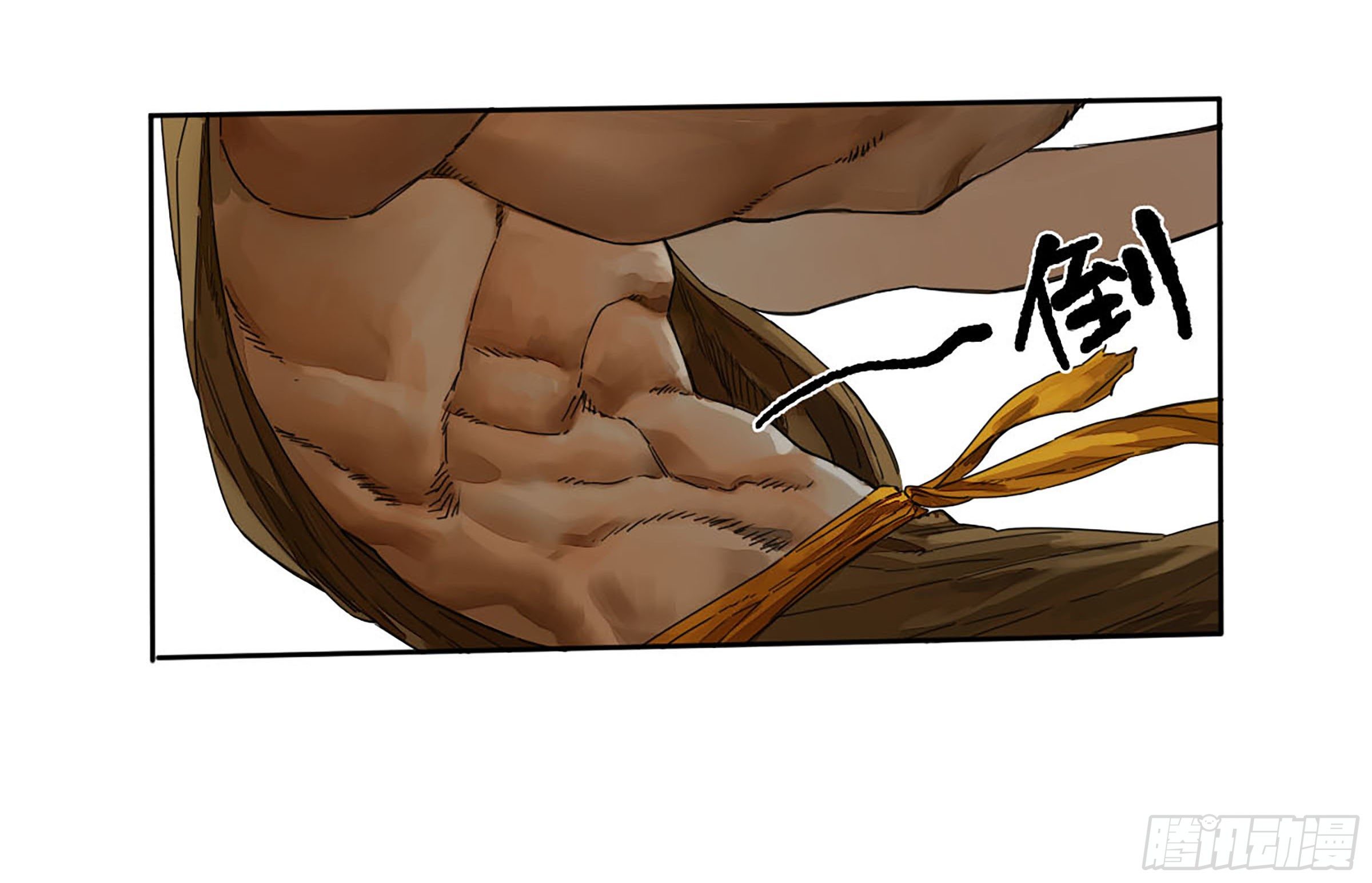 第二卷156第六位降世仙神14