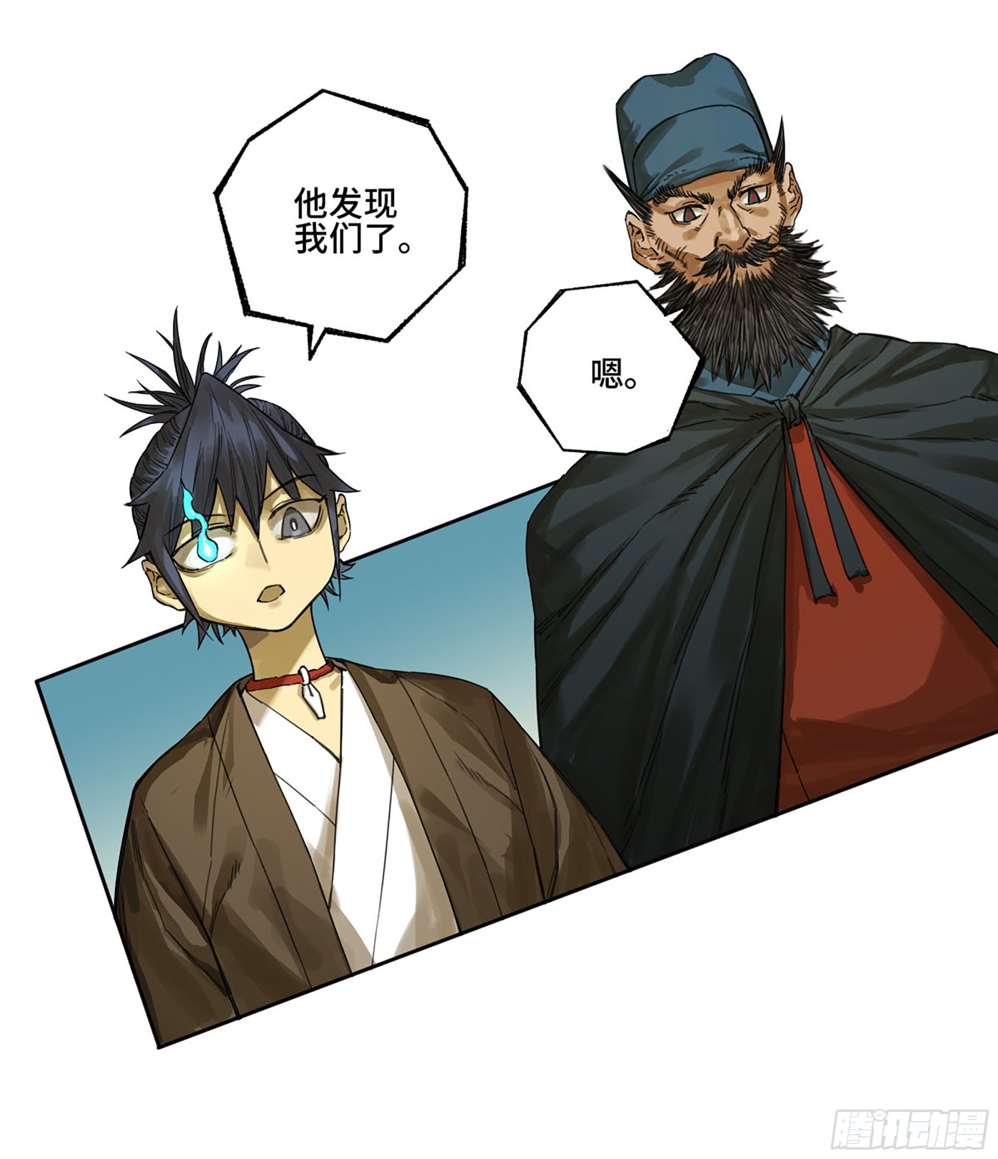 第三卷10欺以其方5