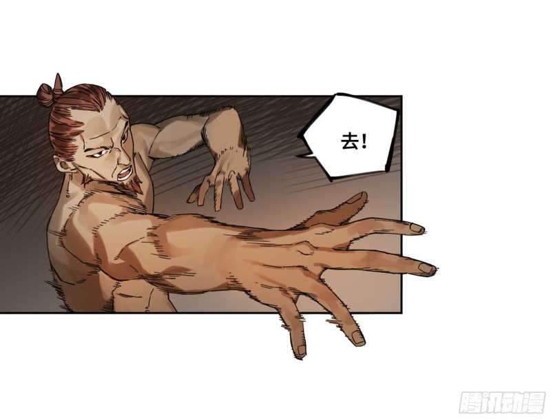 第二卷116倾尽所有六27