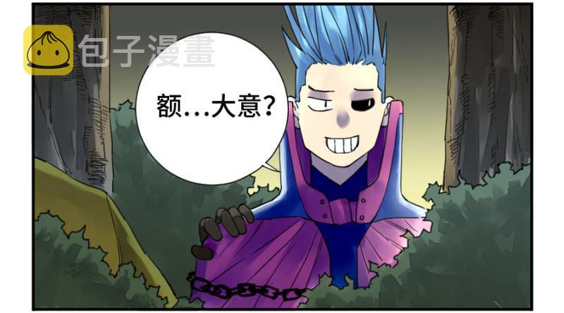 第二卷17差距18